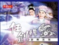 十二栏杆十二钗