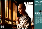 《富春山居圖》上映前，曝光的一組林志玲光頭尼姑照可謂“一石激起千層浪”，引得各大媒體爭(zhēng)相報(bào)道。林志玲在接受采訪時(shí)也宣稱自己最喜歡光頭造型。不僅再次突破了自己的固有形象，就連華語(yǔ)影壇也少有幾個(gè)靠臉蛋吃飯的女明星愿意做出這樣的犧牲?？磥?lái)林志玲這回是鐵了心要拜托花瓶的名號(hào)。在一部電影中體會(huì)截然不同的百態(tài)人生，相信這種感覺(jué)一定很奇妙。