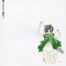 不平衡