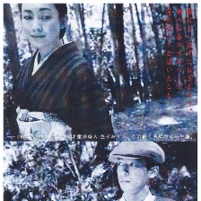 金子美鈴
