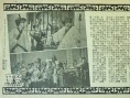 扎脚十三妹大闹能仁寺
