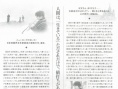 大河的一滴