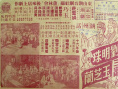 劉明珠三審玉芝蘭