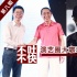 不吐不快：大咖人紅是非多 圈內(nèi)人忙暗諷似宮斗