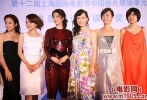 2009年第12届上海国际电影节电影频道传媒大奖颁奖礼现场