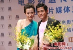 2009年第12届上海国际电影节电影频道传媒大奖