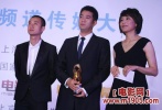 2009年第12届上海国际电影节电影频道传媒大奖颁奖礼：《走着瞧》获得最受媒体关注影片奖
