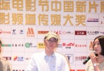2011年第14届上海国际电影节电影频道传媒大奖颁奖礼上，《钢的琴》导演张猛获最佳导演奖