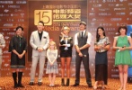 2012年第15届上海国际电影节电影频道传媒大奖颁奖礼，《纽约客@上海》主创人员