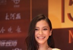 2012年第15届上海国际电影节电影频道传媒大奖颁奖礼上，《第一次》女主角Angelababy