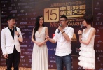 2012年第15届上海国际电影节电影频道传媒大奖颁奖礼上，《第一次》主创人员亮相