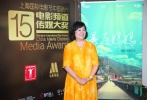 2012年第15届上海国际电影节电影频道传媒大奖颁奖礼，《暴走马爱民》女主演方青卓