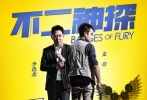 “男神版”海報(bào)中文章、李連杰立于槍頭，一正一側(cè)，一剛一柔，霸氣有型，和“動(dòng)作版”預(yù)告相得益彰