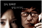 《醫(yī)生》再曝驚悚海報(bào)，女主演的表情更加猙獰，恐怖感增強(qiáng)