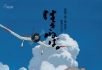 著名工程師和飛機(jī)設(shè)計(jì)師堀越二郎的仰望天空