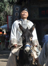 州官傳奇