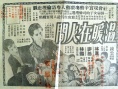 温暖在人间