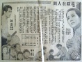 温暖在人间
