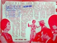 不了情