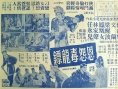蛮女卖相思
