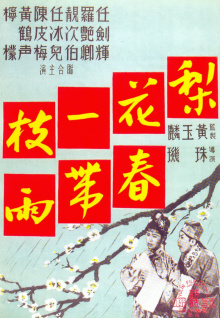日日射西瓜视频全面
