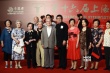 上海老藝術家齊亮相 秦怡穿旗袍氣質高雅成亮點