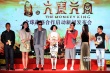 《大闹天宫》锁定圣诞档 甄子丹自诩性感美猴王