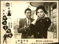 难得有情郎