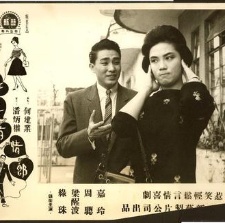 難得有情郎