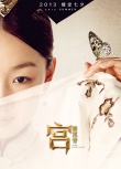 宫锁沉香