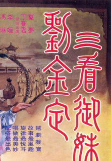 虞書欣與華策到期不續(xù)約