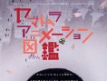 頭山