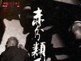 未分類死亡