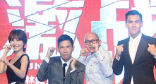 《激戰(zhàn)》彭于晏受虐上癮 張家輝肉體完美內(nèi)心受傷
