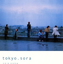 東京變奏曲