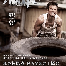 激戰(zhàn)
