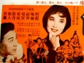 满园春色