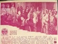 神拳铁扇子