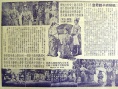 神蛇飛虎救正宮