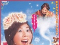 用歌聲訴說愛情