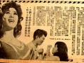 賣(mài)吻記