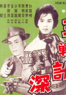 最強(qiáng)對決！羽中大戰(zhàn)威瑪西娜 ！