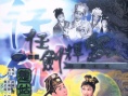 戆姑爷