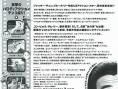 无问题2