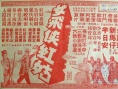 女飞侠红姑