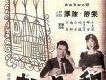 夏日的玫瑰