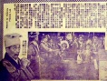 夜光杯 上集