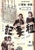 夏日的玫瑰