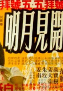 室友電瓶爆燃傷者父親稱不期待道歉