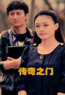 馴 蟲 高 手